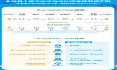 深圳区块链捐赠政策最新