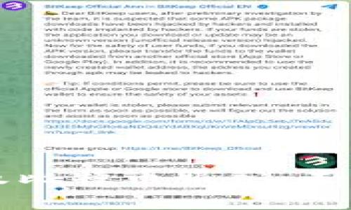 深入了解区块链及比特币服务：未来金融的革新之路