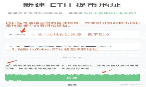 特派通常是一种业务或产品编号，也可以是某些产品的特定版本。为了更好地理解你提到的“b特派被丢了”的情况，可以从几个方面进行探讨。

### 可能的问题
1. b特派是什么？
2. b特派被丢失的原因是什么？
3. 如何找回丢失的b特派？
4. b特派的意义是什么？
5. 如何避免将来的b特派丢失？

### 问题一：b特派是什么？
b特派的定义与功能
b特派可以理解为一种特定的编号或标识符，常用于应用程序、产品版本、货物追踪等领域。它的作用在于为用户提供一种方便的管理方式，以便于快速检索和使用。许多行业都在使用类似的特派系统来管理他们的资产，确保信息的准确性和实时性。
例如，在电子产品行业，b特派可能是指某个型号的电子器件。它拥有独特的编码，使得在生产、销售、售后服务等环节，相关人员可以快速找到该产品的所有信息，包括生产日期、生产厂家、技术参数等。这种编号的重要性在于它帮助消费者更好地了解自己所购买的产品，同时也帮助商家进行有效管理。

### 问题二：b特派被丢失的原因是什么？
b特派丢失的常见原因
有许多原因可能导致b特派的信息丢失。首先，如果没有进行有效的记录和备份，将信息保存在一个不安全的地方，就会导致b特派可能会被“丢失”。例如，手工记录的错误，或者数据存储设备的损坏，都可能导致b特派的信息不可用。
其次，人员流动也是一个重要的原因。当工作人员更换，尤其是在技术支持、客户服务等部门，如果没有合适的交接流程，可能导致重要的信息被遗忘或丢失。此外，如果管理系统不够健全，缺乏自动化和标准化的流程，信息的传递和记录也会遭到影响，从而导致b特派的丢失。

### 问题三：如何找回丢失的b特派？
找回丢失b特派的方法
当我们发现b特派丢失后，首先需要冷静下来，收集相关的信息。可以通过系统日志、电子邮件记录等途径找回丢失的b特派。如果是在企业环境中，可能会有专门的信息系统管理，用于追踪和记录每一个b特派。
如果这些方式都无法找回，建议与相关的技术支持团队或客服部门取得联系，询问他们是否有类似问题的解决方案或咨询渠道。他们可能会有更先进的工具或软件来帮助定位b特派丢失的原因和位置。

### 问题四：b特派的意义是什么？
b特派的重要性分析
b特派的意义在于它提高了信息管理的效率。具有唯一标识的产品或业务单元，可以帮助企业和用户更好地进行资产管理，确保信息的完整性和准确性。例如，在仓库管理中，b特派可以帮助工作人员快速定位某个特定产品的位置，缩短查找时间，提高工作效率。
此外，b特派还能够提升客户体验。当客户在使用某个产品遇到问题时，通过提供b特派，客服可以更快速地找到相关资料，提供及时有效的解决方案，这在竞争激烈的市场环境中是非常重要的。

### 问题五：如何避免将来的b特派丢失？
防止b特派丢失的建议
为了避免将来的b特派再次丢失，首先，企业应该建立一套完善的信息记录和管理系统。这可以通过使用现代化的软件工具，比如 ERP 或 CRM 系统，来确保所有的信息都被妥善记录。同时，定期对这些数据进行备份，确保在意外情况发生时，有足够的资料可以恢复。
其次，加强员工培训，提高他们对b特派重要性的认识，设置合理的交接流程，确保每一个环节的信息都能有效传递。这也能提高团队的凝聚力和管理的整体效率，减少因人员变动造成的信息丢失风险。

通过对以上问题的深入分析，我们不仅能够理解“b特派被丢了”的现象，还可以探索预防和应对策略，帮助维护信息的安全性和完整性。