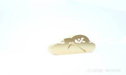 提示：本文将探讨关于