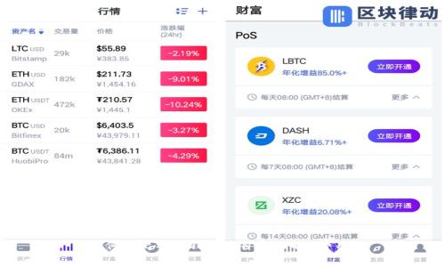 如何在比特派钱包中自定义Gas费用？