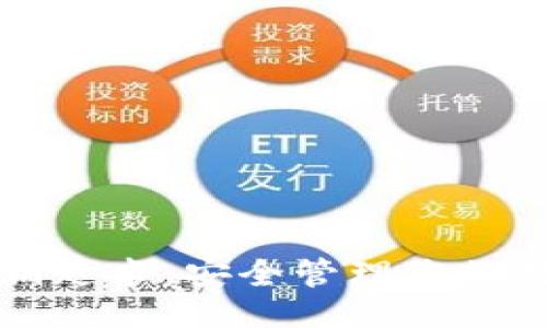 与关键词

比特派钥匙串：安全管理您的数字资产