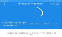 虚拟币与区块链公司：发