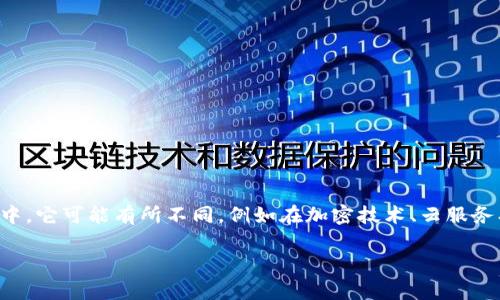 特派密钥，通常是指在某些应用程序或系统中用于身份识别和授权的密钥或代码。在不同的上下文中，它可能有所不同，例如在加密技术、云服务、API管理等领域。本文将详细介绍如何查看 b 特派密钥，相关的概念，以及可能会遇到的一些问题。

如何查看 b 特派密钥: 完整指南