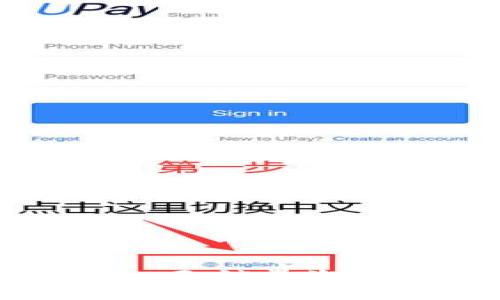 比特派钱包一天销量激增的原因分析