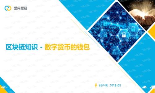 两会热点：比特币与区块链的政策解读与未来展望