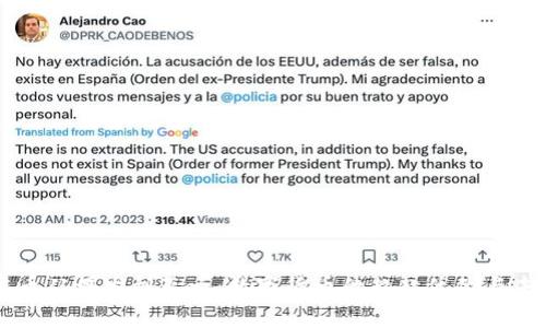 区块链币从爆发到灭亡：数字货币的起起伏伏与未来展望