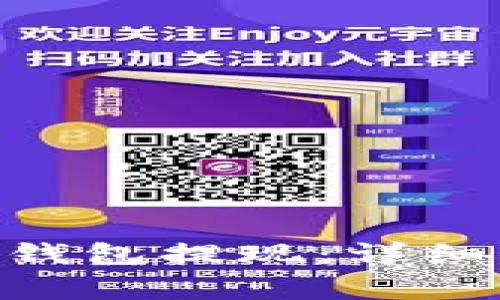 如何使用Bitpie钱包提现：详细步骤与注意事项