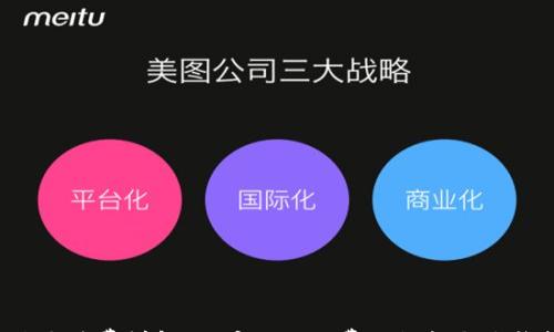 

B特派手续费详解：用户必知的费用结构与省钱技巧
