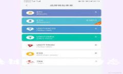 香港区块链政策最新动态