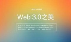 区块链如何找到自己的加