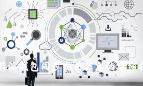 比特派钱包同步交易信息的详细指南