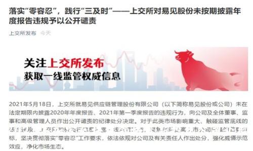 2023年加密区块链领域最新投资公司介绍