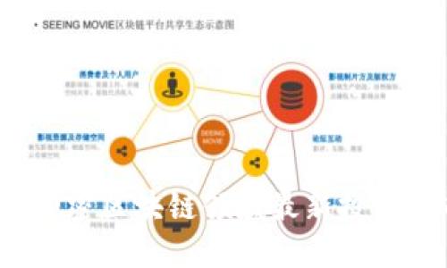2023年加密区块链领域最新投资公司介绍
