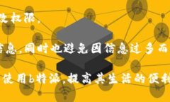   b特派官网最新app下载/