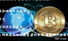   区块链最新股东名单及其