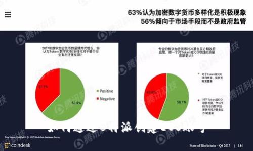 如何通过B特派创建EOS账号