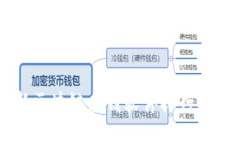 最新区块链赚钱软件排行榜下载