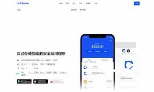 自建区块链：最新资讯与趋势分析