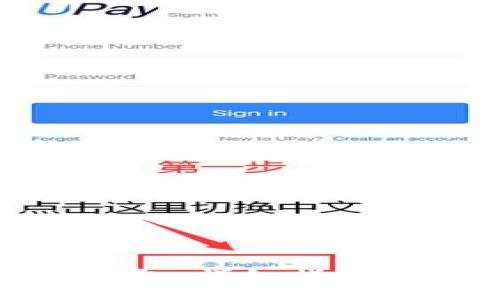 如何更新BitP钱包：详细指导与常见问题解答