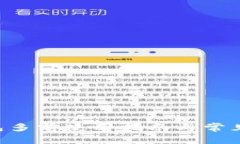 B特派钱包多前使用指南与