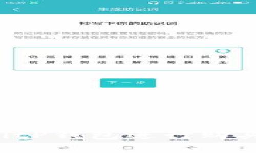 如何使用BitP钱包进行购买：详细指南