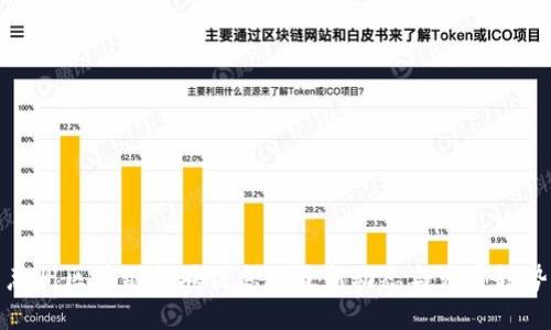 惠州区块链招聘信息网最新动态与发展趋势
