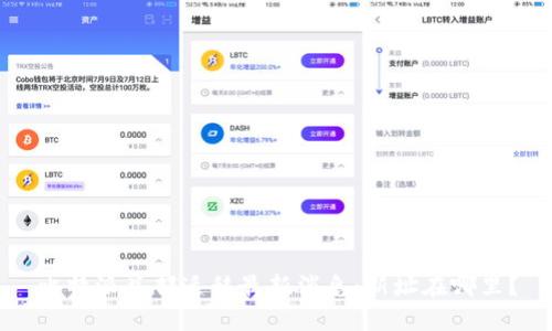 比特派总部迁移最新消息：新址在哪里？