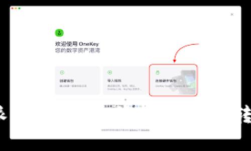 : 比特派换手机了，该如何安全转移资产？