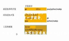比特派能量币有什么用处