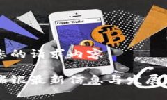 以下是您的请求内容：区