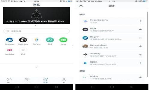 如何解决BitKeep钱包中缺失ETH的问题