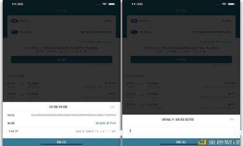 2023年5月25日区块链论坛最新消息：行业前沿动态与未来展望