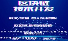 在这里，我将为您撰写一