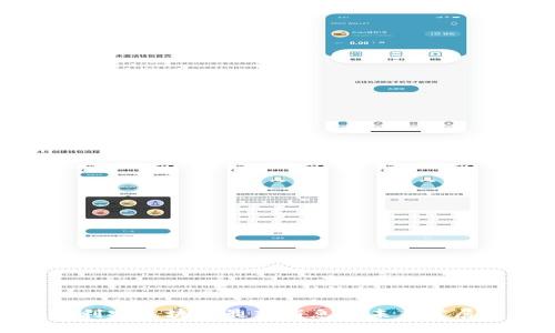 海伯利安区块链最新消息及未来发展趋势