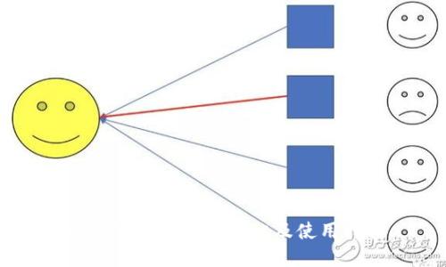比特派电脑官方网站及使用指南
