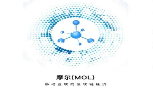 biao tiBitKeep - 最大的多链钱包，安全、便捷的数字资产管理工具/biao ti  
BitKeep, 多链钱包, 数字资产, 加密货币, 钱包安全/guanjianci  

在当今数字资产交易日益频繁的时代，拥有一个安全、便捷且功能丰富的钱包是每位加密货币爱好者的基本需求。而在众多数字钱包中，BitKeep作为一个最大的多链钱包，凭借其覆盖多种区块链资产的能力和优秀的用户体验，成为了越来越多用户的首选。在接下来的内容中，我们将全面解析BitKeep钱包的功能与特点，解答用户在使用过程中常见的五个问题。

1. BitKeep的主要功能与特点
BitKeep作为一个多链钱包，最大的优势在于它支持多个主流区块链的资产管理，包括但不限于比特币（BTC）、以太坊（ETH）、币安智能链（BSC）、波卡（Polkadot）等。用户可以在一个钱包中轻松管理多种不同类型的数字资产，这对于需要同时持有多种加密货币的用户而言是一个巨大的便利。

除了多链支持，BitKeep还提供了直观友好的用户界面，使得即使是新手用户也可以轻松上手。用户在BitKeep中不仅可以存储、发送和接收加密资产，还能参与去中心化金融（DeFi）应用，比如流动性挖矿、借贷等。此外，BitKeep还内置了DApp浏览器，用户可以直接在钱包内访问各种去中心化应用，无需切换至其他平台。

安全性是BitKeep的另一大亮点。该钱包采用了多重安全机制，包括私钥本地存储、助记词加密、指纹及面部识别等，确保用户资产的安全性。同时，BitKeep的团队也会定期进行安全审计，确保钱包的安全性和稳定性。

2. BitKeep如何确保用户资产的安全性？
为了保护用户的资产，BitKeep采取了一系列的安全措施。首先，用户的钱包私钥与助记词均是在本地生成和存储的，这意味着只有用户本人能够掌控自己的资产，极大地降低了被盗风险。此外，BitKeep采用了加密技术对用户敏感信息进行加密存储，确保即使在数据泄露的情况下，用户信息也不会轻易被获取。

除此之外，BitKeep还支持生物识别技术，用户可以选择指纹识别或面部识别来访问钱包。这种技术不仅能够提高用户体验，还有助于防止未经授权的访问。此外，BitKeep还提供了账户的多重签名功能，用户在进行大额交易时，需要多重身份验证，进一步增强了账户的安全性。

定期的安全审计也是BitKeep安全体系中的重要一环。为了应对不断变化的安全威胁，BitKeep的安全团队会定期对系统进行全面检测和漏洞修复，确保能够及时应对潜在的安全风险。

3. 如何在BitKeep中管理多种数字资产？
在BitKeep中管理多种数字资产非常简单，用户首先需要下载并安装BitKeep应用，并创建自己的钱包。创建钱包时，用户会被提示生成助记词，这是一组用于恢复钱包的关键字，务必要妥善保存。

创建完成后，用户可以在钱包中选择不同的区块链网络，例如比特币、以太坊和币安智能链等。进入对应的资产界面，用户便可以查看其持有的各类资产。BitKeep支持一键交换（Swap）功能，用户可以在不同数字资产之间便捷交换，而无需去中心化交易所操作，这在一定程度上节省了时间和成本。

此外，用户还可以随时发送或接收数字货币，只需输入对方的地址，确认金额后即可完成交易。BitKeep还提供了一些额外的管理工具，比如资产分类、交易记录查询，用户可以轻松掌握自己的资产情况。有了BitKeep，用户不再需要在多个钱包之间反复切换，真正实现了数字资产的集中管理。

4. BitKeep的DApp功能如何使用？
除了基本的数字资产管理功能，BitKeep还内置了一个去中心化应用（DApp）浏览器，用户可以直接通过钱包访问各种DApp。要使用DApp，用户只需在主界面上找到「DApp」选项，点击进入后，便可以看到各类合作的DApp，比如去中心化交易所、NFT市场、DeFi协议等。

用户可以根据自己的需求选择合适的DApp进行访问。例如，如果用户想参与流动性挖矿，可直接选择相关的DeFi项目，按照指引进行操作。BitKeep在这个过程中会引导用户完成每一步，确保即使是初学者也能毫无障碍地使用各种DApp。

通过BitKeep的DApp功能，用户还可以享受低手续费、快速交易等优势。有些DApp可能会提供额外的激励，用户在使用这些应用时，不仅可以管理资产，还可以通过参与挖矿、质押等方式获取额外收益。总之，BitKeep的DApp功能极大提升了数字资产的使用场景，使得用户在一个平台上便可完成多种操作。

5. BitKeep的用户支持与社区互动
作为一个以用户为中心的钱包，BitKeep非常重视用户的支持与反馈。BitKeep在其官方网站和应用内推出了客服支持功能，用户可以随时通过在线聊天、邮件等方式联系到客服团队，解决自己在使用过程中遇到的问题。

此外，BitKeep还建立了社交媒体社区，用户可以通过社交媒体平台（如Twitter、Telegram、Reddit等）与其他用户互动，分享心得体会。在这些平台上，BitKeep的团队会定期发布最新的产品更新、活动信息，以及加密货币市场的动态，确保用户能够及时获取到重要信息。

为了不断用户体验，BitKeep还定期收集用户反馈，进行市场调研。用户的任何建议和意见都会在下一次更新中得到充分考虑，以确保BitKeep始终能够满足用户需求，保持在行业中的竞争力。

总结来说，BitKeep作为一个集多链支持、安全性、便捷性与丰富功能于一体的数字资产管理钱包，无疑是加密货币爱好者的绝佳选择。无论是新手用户，还是有丰富投资经验的老手，BitKeep都能够为用户提供最优质的使用体验。

总的来说，本文对BitKeep的各方面进行了全面的介绍流，让用户在理解其核心功能和优势的同时，也能进一步思考自身的需求，实现更高效的数字资产管理。