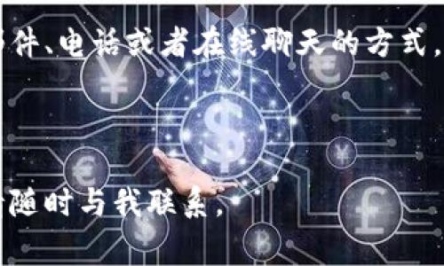 特派下载网站安装不了 是一个常见的问题，以下为您提供一份详细的文章介绍和可能的解决方案。

  为什么我无法安装特派下载网站？ / 

 guanjianci 特派下载, 下载失败, 安装问题, 解决方案 /guanjianci 

在互联网时代，各类软件下载不断兴起，然而并不是所有软件下载都会顺利进行。尤其是特派这种相对比较特殊的软件下载站点，在安装过程中遇到的问题更是屡见不鲜。那么，为什么您会遇到特派下载网站安装不了的情况呢？本文将为您详细探讨可能的原因以及解决方案。

### 一、网络连接问题

如果您在尝试下载特派网站的内容时遇到安装不了的情况，首先需要检查您的网络连接。网络不稳定或者信号较弱都会导致下载和安装失败。可以尝试在其他网络环境下进行重新安装，比如使用家庭宽带或手机热点来确认网络连接是否正常。

另外，您也可以通过进入路由器管理界面来检查带宽是否被其他设备占用，或者直接重启路由器来恢复网络连接。若问题依然存在，建议联系网络服务提供商进行进一步的排查和解决。

### 二、操作系统兼容性

特派下载网站的安装程序可能与您的操作系统存在兼容性问题。不同的操作系统版本（如Windows、macOS、Linux等）或不同的版本号（如Windows 10、8、7等）可能导致安装失败。在下载特派软件之前，准确检查操作系统的版本信息，并确保下载的版本号和您的操作系统相匹配。

如果您使用的是企业版或定制版操作系统，则可能存在限制安装的权限，建议联系系统管理员确认软件安装的可行性。

### 三、防火墙及安全软件的干扰

许多用户在下载安装软件时，会忽略一件事，那就是防火墙和安全软件的干扰。某些防火墙或杀毒软件可能会将特派下载网站认为是不安全的网站，从而自动阻止下载或安装相关内容。为确保顺利安装，建议您在安装之前临时禁用相关的防火墙和安全软件，并尝试再次进行安装。

在确认安装完成之后，务必记得重新开启防火墙和安全软件，以保护您的计算机安全。

### 四、下载文件的完整性

在某些情况下，特派下载网站的文件可能由于网络问题而损坏，导致无法成功安装。您可以通过运行安装文件的校验方法（如MD5值校验）来确认文件的完整性。如果文件确实损坏，请尝试重新从特派下载网站下载该文件，并确保在网络稳定的环境下进行。

### 五、权限设置问题

如果您的用户账户没有足够的权限来进行软件的安装，这也是一个常见的问题。在这样的情况下，您需要以管理员身份运行安装程序，或者修改账户的权限设置以便能够进行安装。在Windows系统中，可以右击安装文件选择“以管理员身份运行”，以获取更高的权限进行软件的安装。

### 可能相关的问题

#### 1. 如何保证下载文件的安全性？

在下载软件时，确保文件的安全性是非常重要的。优先选择官方网站或知名应用商店进行下载，避免从不明来源获取文件。此外，可以使用杀毒软件扫描下载的文件，确保其没有潜在的病毒或恶意软件。

除了防病毒软件外，还有许多在线工具可以对文件进行安全性检测。通过这些检测，您可以获得更多关于文件的详细信息和风险评估。

#### 2. 如果特派下载的文件无法打开，应该怎么办？

如果下载的文件无法打开，第一步是检查文件的扩展名是否正确，确保没有被错误地更改。如果是压缩包类型文件，可以尝试使用解压软件来打开。如果文件本身就不完整或者损坏，最好删除重新下载。

若文件类型不支持，您可能需要下载与其对应的阅读器或播放器。例如，PDF文件需要Adobe Reader，视频文件可能需要特定的解码器。

#### 3. 特派下载网站是否有移动端应用？

随着移动互联网的发展，许多软件下载服务都提供了手机应用。特派下载网站是否有移动端应用，这取决于它的服务定位和市场需求。如果有移动应用，通常可以在各大应用市场（如App Store或Google Play）中找到，并下载之。

要确保从官方渠道获取应用，以避免带来安全隐患。

#### 4. 如果在特派网站下载文件常常出现问题，可能是什么原因？

如果您发现频繁在特派网站下载文件遇到问题，可能有几个方面的原因。首先是自身网络环境，信号不稳定可能导致下载中断。其次，特派网站的流量过大也可能导致服务不稳。另外，您可以查看是否有其他用户也遇到相同问题，以确认是网站自身的技术问题还是普遍性问题。

#### 5. 如何向特派网站反馈下载问题？

如果您在特派下载网站上遇到问题，最直接的反馈方式是联系其客户支持或客服。大部分网站都会设有联系页面，提供电子邮件、电话或者在线聊天的方式。将您的问题详细描述，并附上可能的错误信息或截图，能帮助客服更快地找到问题所在并提供帮助。

另外，网站也可能提供帮助中心或常见问题解答（FAQ）页面，您可以先查看是否能找到相关信息。

以上是关于特派下载网站安装不了这一问题的全面解析，伴随着详细的解决方案及相关问题的解答。如果您还有其他疑问，请随时与我联系。