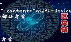 html lang=＂zh＂    meta char