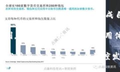 特派的易用性是指，具体