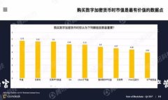  BitPie官网app下载最新版：