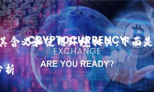 特派英文名的翻译通常与其含义和使用环境相关。下面是一个符合普通和和关键词。

B特派的英文名称及相关分析