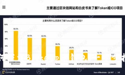 如何下载Bitkeep老钱包：一步步指南