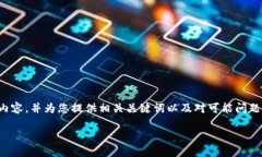 在这里，我将为您构建一