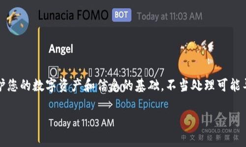 特别提示：在讨论导出私钥的相关操作时，请务必确保您了解私钥的重要性。私钥是保护您的数字资产和信息的基础，不当处理可能导致资产丢失。请在安全的环境中进行，并确保只对您信任的设备和用户执行此类操作。

### b特派怎么导出私钥