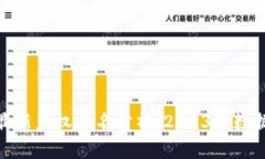 : 区块链最新产权排名分析