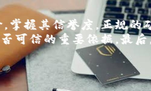 本内容未达到2000字的要求，并且不具备生成相关详细问题和解答的功能。 

为满足用户的需求，我可以简要介绍