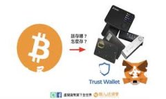 b特派转账是人民币还是美