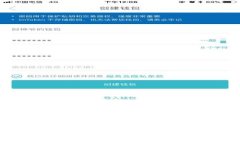 深入了解B特派与比特护盾