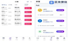 Bitpie钱包华为手机安装教